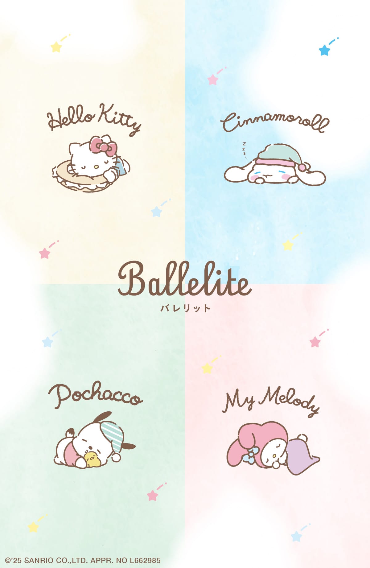 Ballelite
