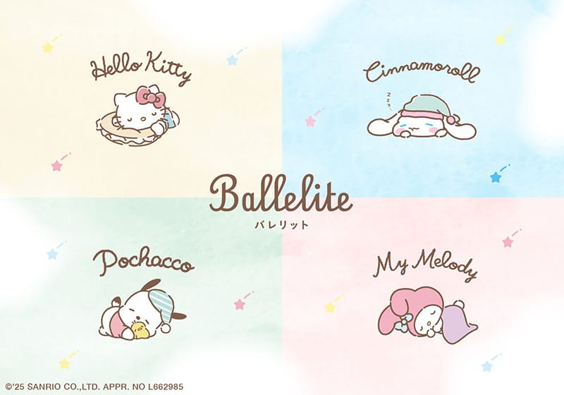 Ballelite