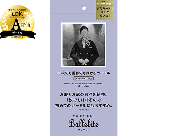 一枚でも重ねてもはけるガードルの商品画像