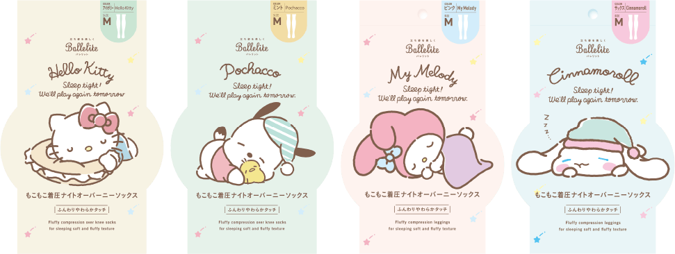 サンリオキャラクターズコラボもこもこ着圧ナイトオーバーニーソックスの商品画像