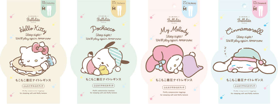 サンリオキャラクターズコラボもこもこ着圧ナイトレギンスの商品画像