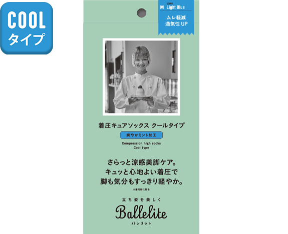 着圧キュアソックス クールタイプの商品画像