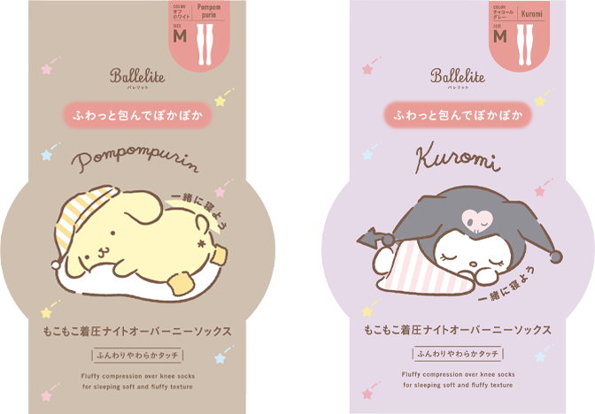 サンリオキャラクターズコラボもこもこ着圧ナイトオーバーニーソックスの商品画像